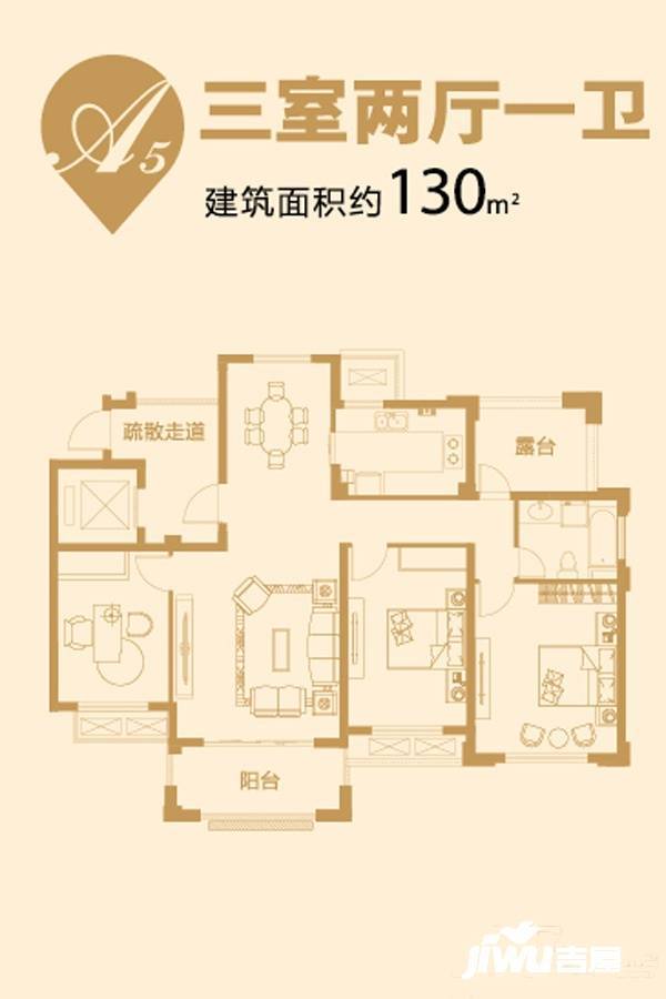 万悦城3室2厅1卫130㎡户型图