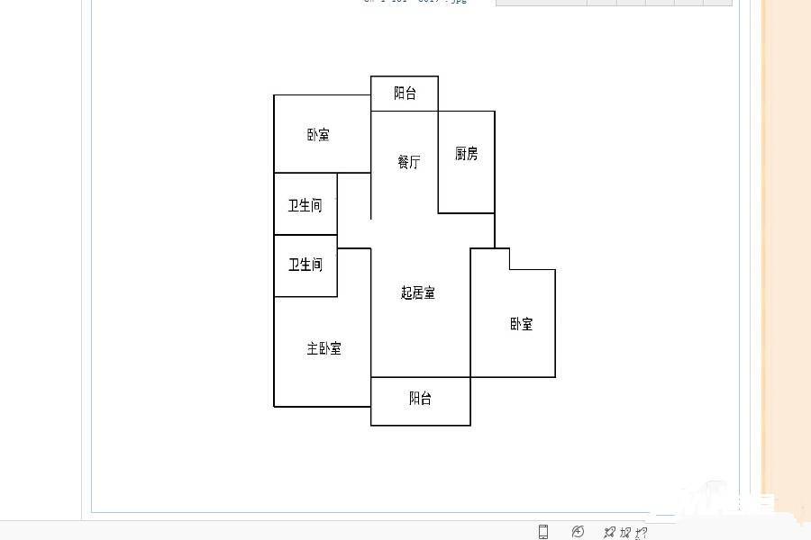 鑫苑景城3室2厅2卫127.5㎡户型图