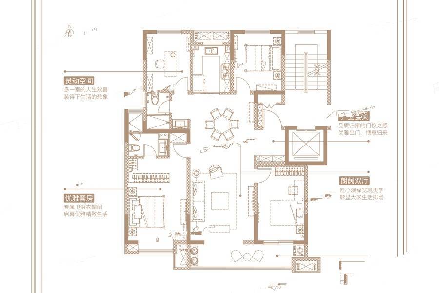 大发通银融悦府4室2厅2卫144㎡户型图