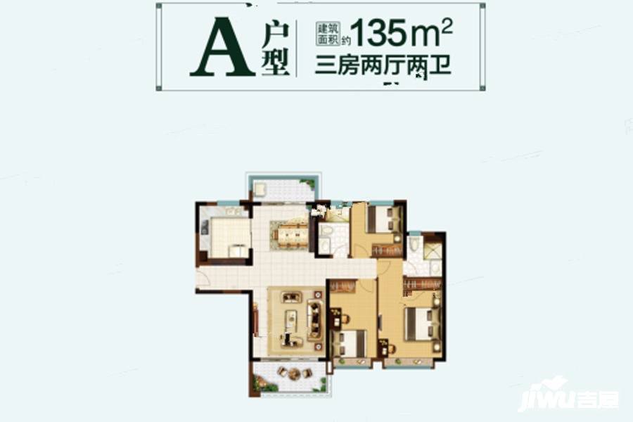 丰县恒大翡翠华庭3室2厅2卫135㎡户型图