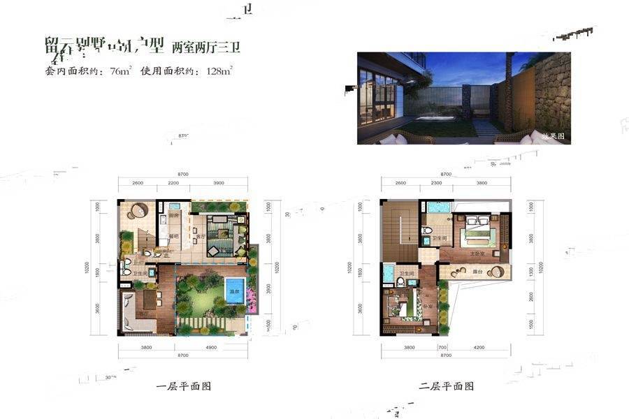 石梅春墅2室2厅3卫76㎡户型图