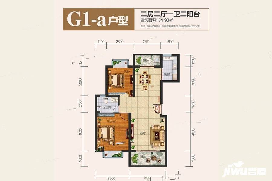 佳龙美墅湖文化旅游城阳光绿景2室2厅1卫82.4㎡户型图