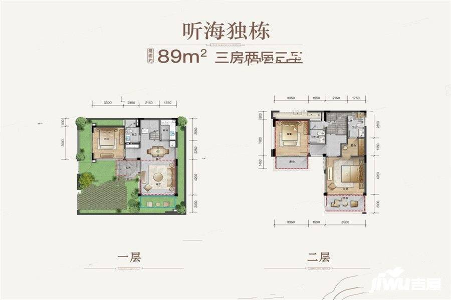 鲁能山海天海石滩叁号3室2厅3卫89㎡户型图