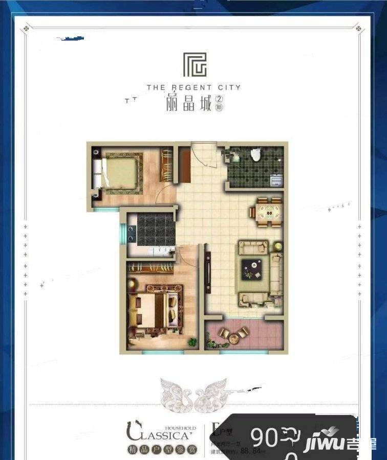 丽晶苑2室2厅1卫90㎡户型图