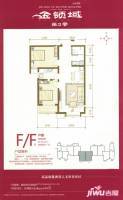 卓立金领域2室2厅1卫89㎡户型图