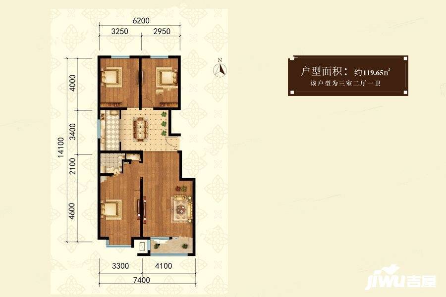 御畅园3室2厅1卫119.7㎡户型图