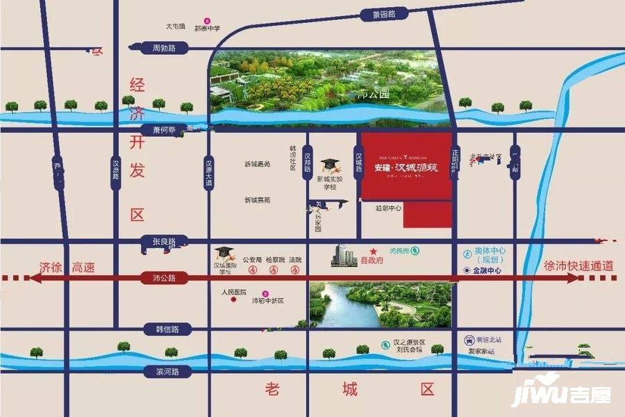安建汉城源筑位置交通图