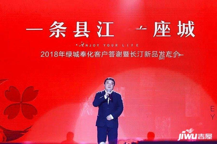 绿城長汀雲庐售楼处图片