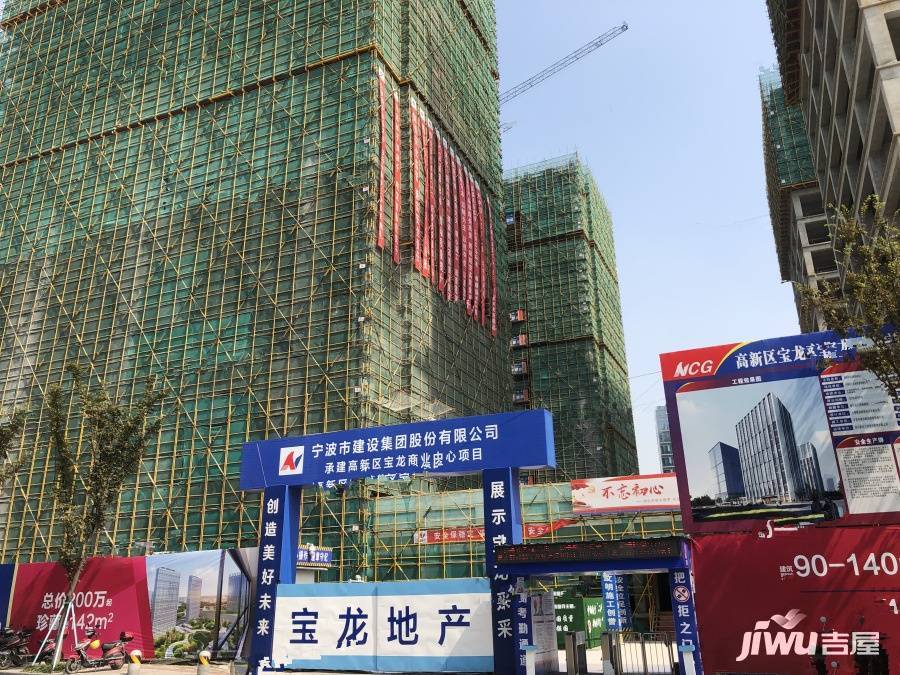 宁波高新宝龙广场实景图图片