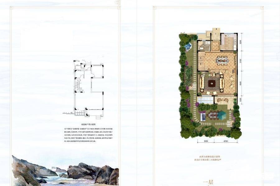 龙湖景瑞星海彼岸4室2厅4卫180㎡户型图