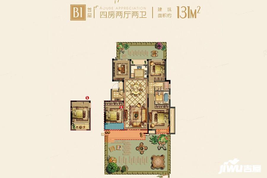 德信中梁君宸府4室2厅2卫131㎡户型图