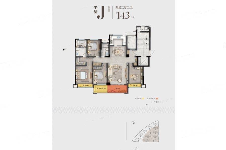 荣安桃李郡4室2厅2卫143㎡户型图