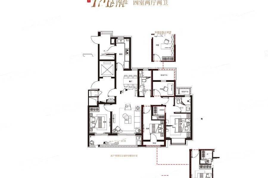 海曙金茂府4室2厅2卫146㎡户型图