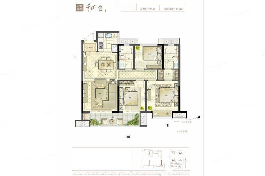 华鸿国樾府3室2厅2卫106㎡户型图