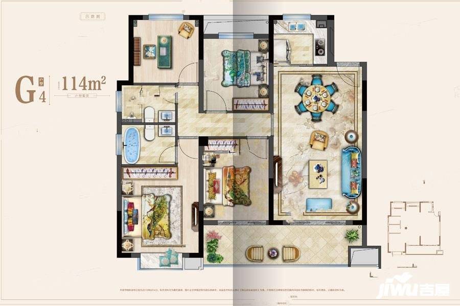 弘润中鑫广场4室2厅2卫114㎡户型图