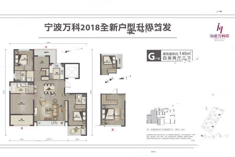 海曙万科印
                                                            4房2厅3卫
