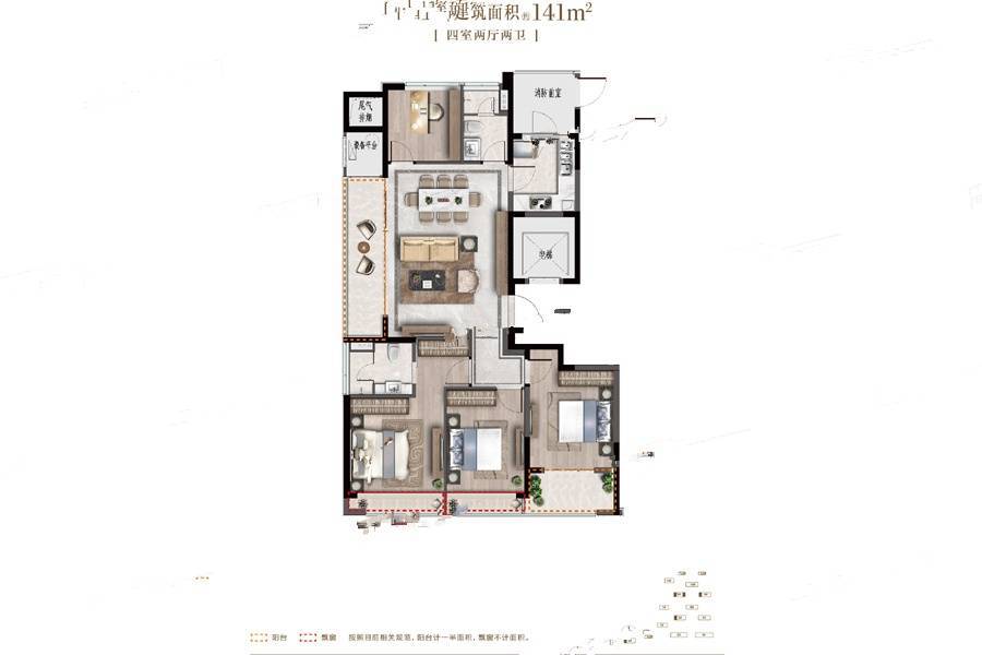 绿城長汀雲庐4室2厅2卫141㎡户型图