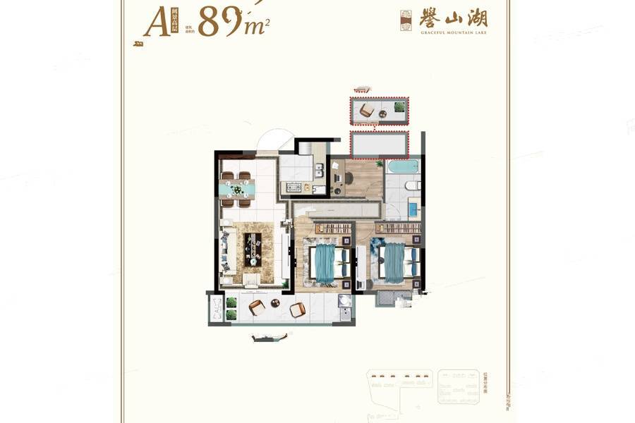 奥园誉山湖3室2厅2卫89㎡户型图