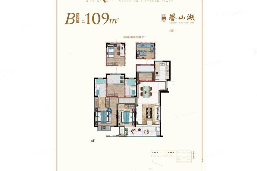 奥园誉山湖4室2厅2卫109㎡户型图