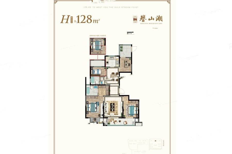 奥园誉山湖4室2厅2卫128㎡户型图