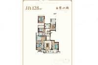 奥园誉山湖4室2厅2卫128㎡户型图