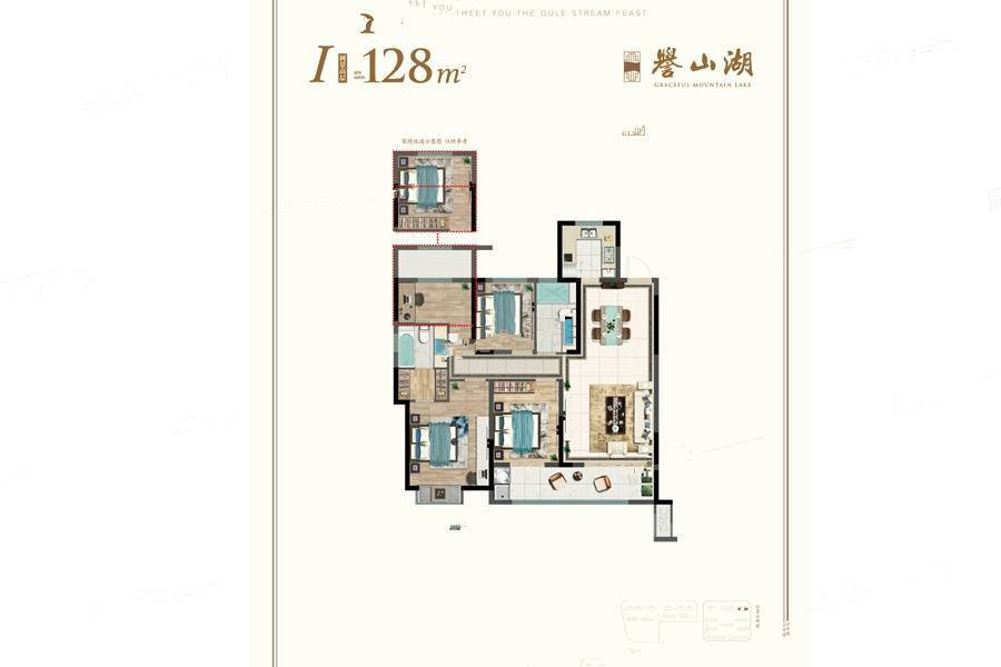 奥园誉山湖4室2厅2卫128㎡户型图