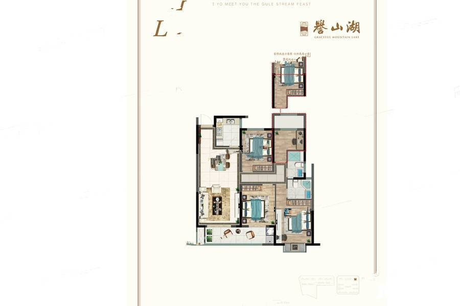 奥园誉山湖4室2厅2卫123㎡户型图