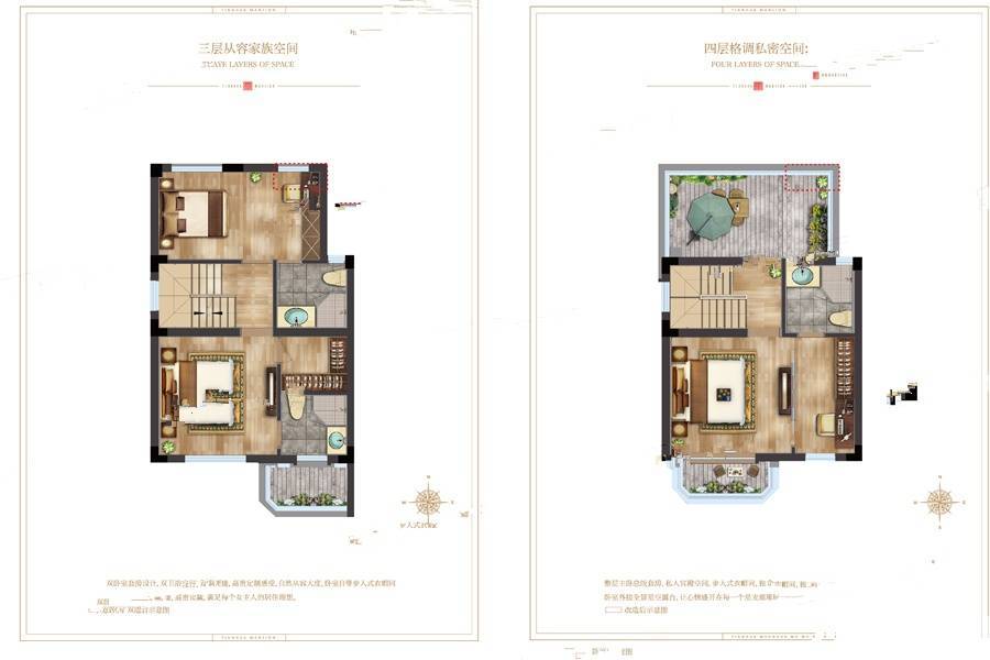 天华玺园3室2厅3卫185㎡户型图