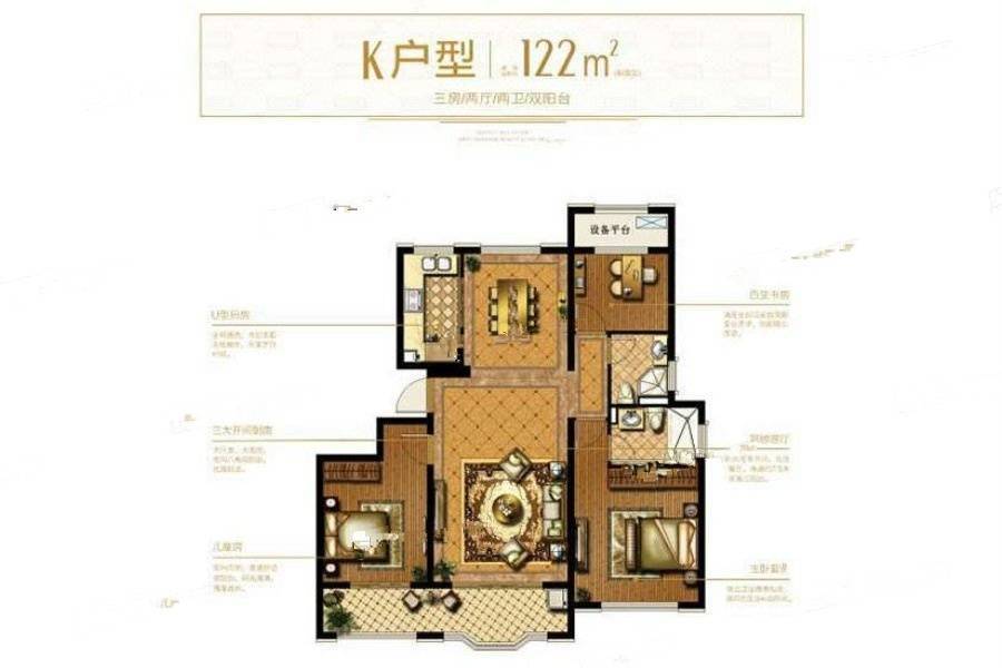 翰府3室2厅2卫122㎡户型图