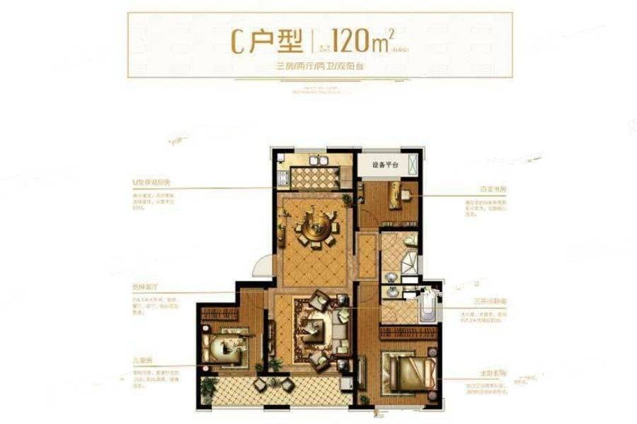 翰府3室2厅2卫120㎡户型图