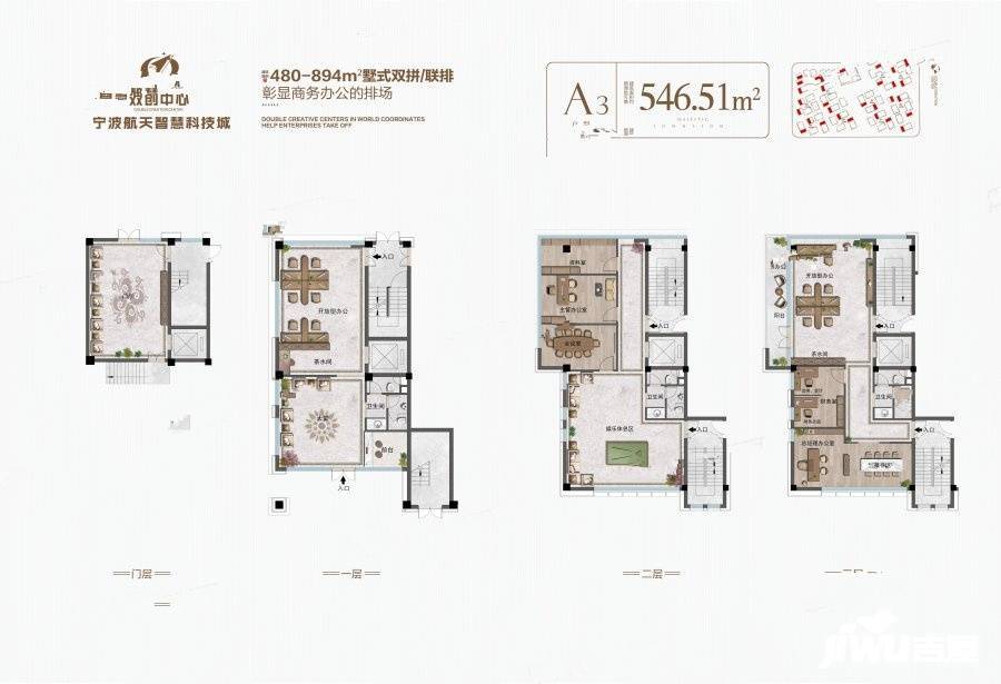 双创中心普通住宅546.5㎡户型图