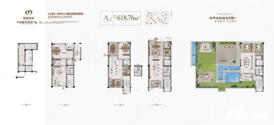 双创中心普通住宅618.8㎡户型图