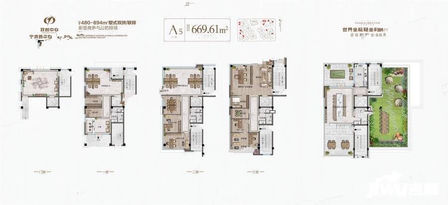 双创中心普通住宅669.6㎡户型图