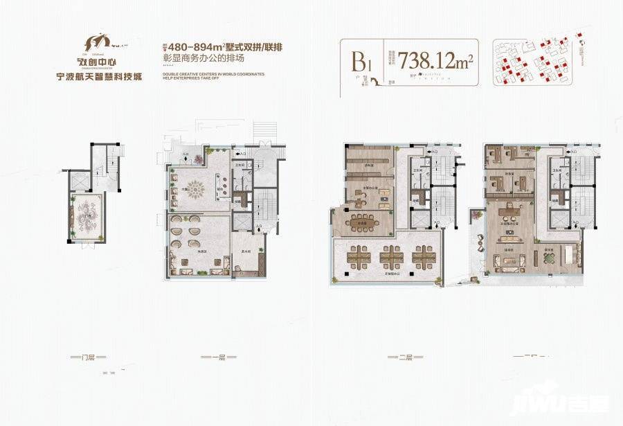 双创中心普通住宅738.1㎡户型图