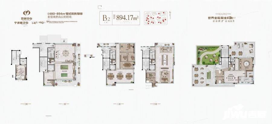 双创中心普通住宅894.2㎡户型图