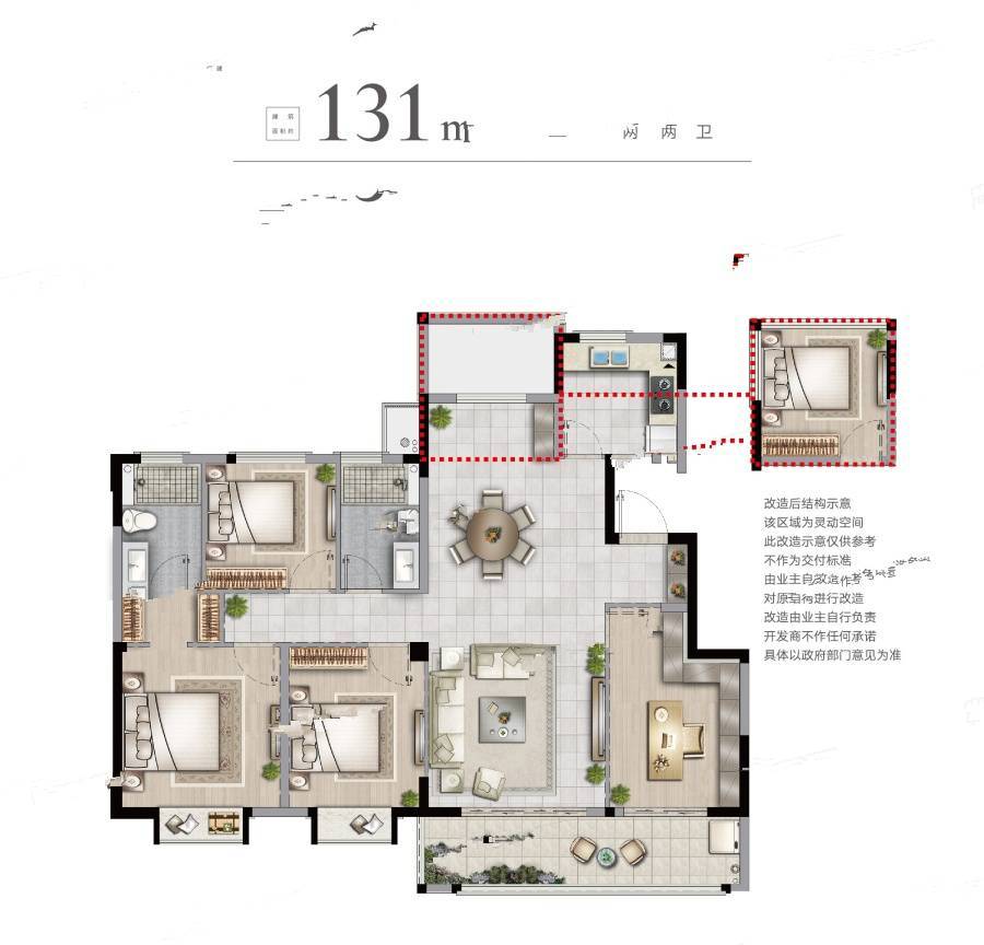 中南锦悦府5室2厅2卫131㎡户型图