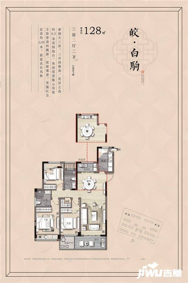 绿地新里铭庐公馆户型图