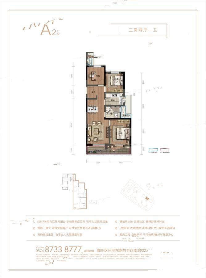 宁荟台3室2厅1卫95㎡户型图