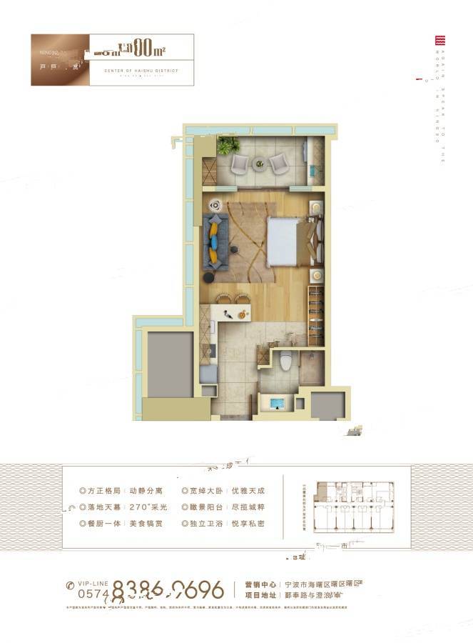 江湾SOHO1室1厅1卫60㎡户型图