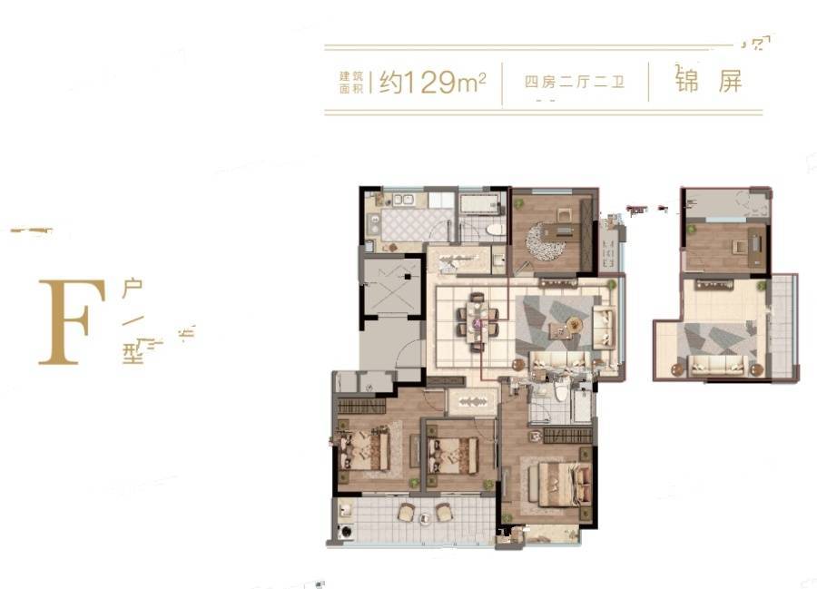 港宁府4室2厅2卫129㎡户型图