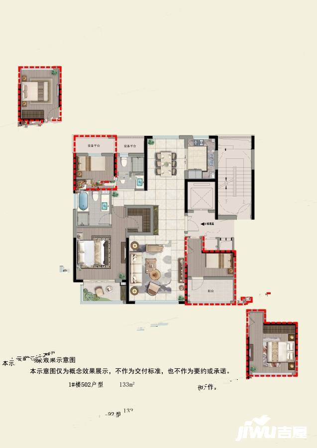 美的美颐园3室2厅2卫133㎡户型图