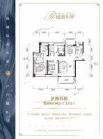 瑞城花园4室2厅2卫143㎡户型图