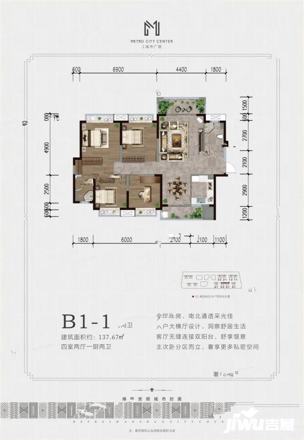 世通城市广场效果图图片