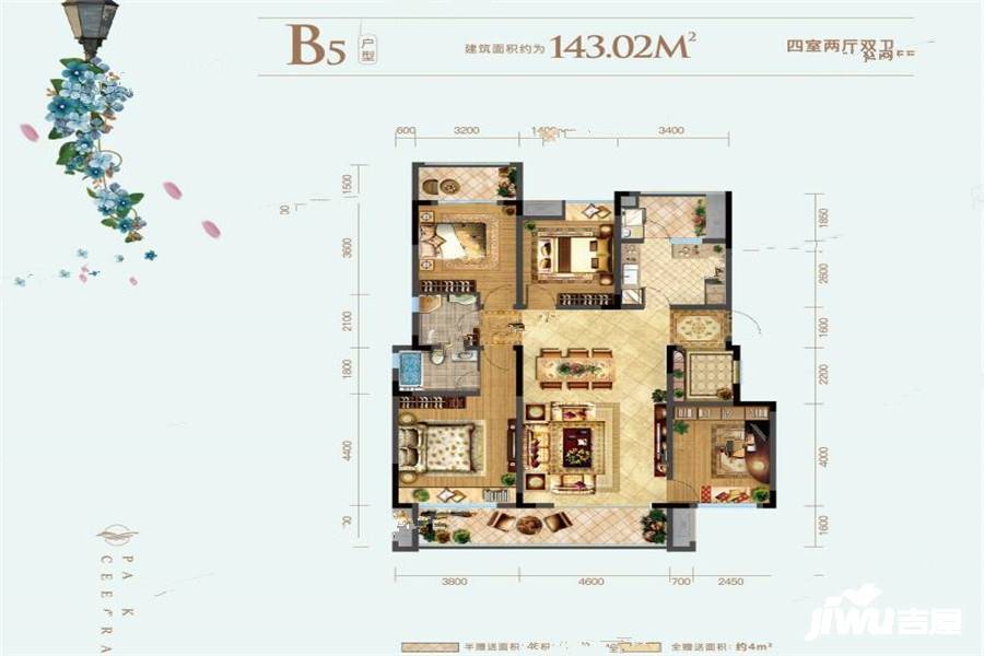 澳维中央公园4室2厅2卫143㎡户型图