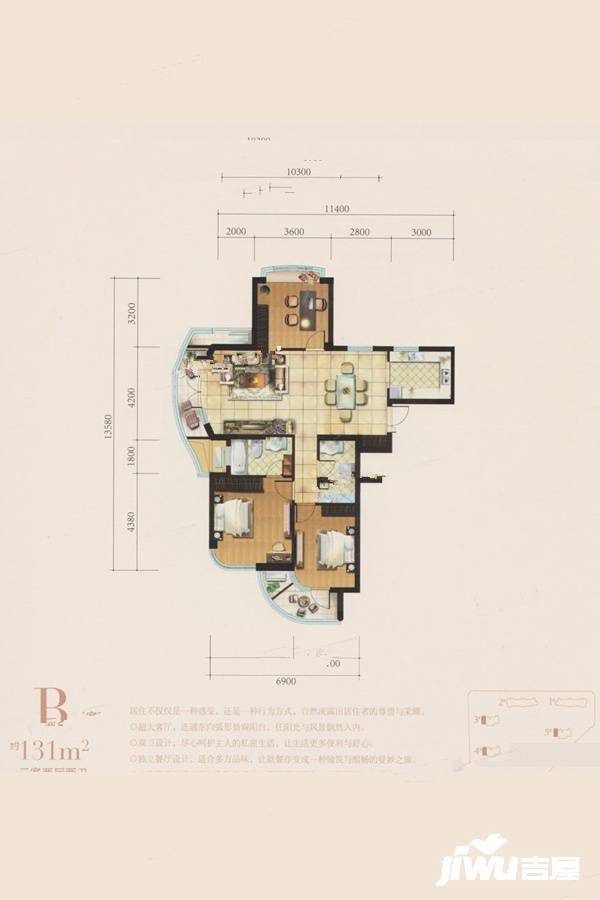 三门春江花园3室2厅2卫131㎡户型图