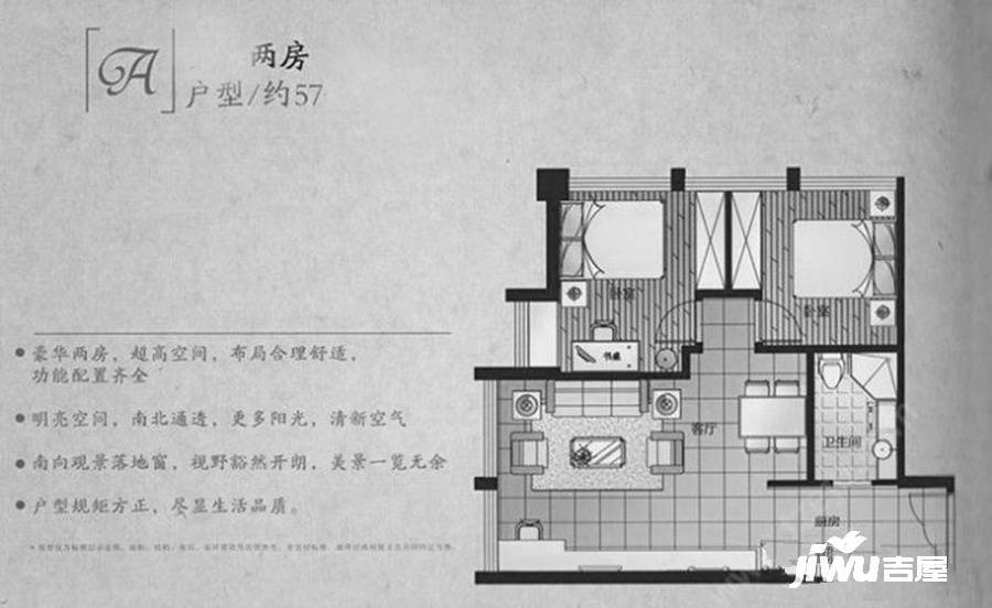 青年大厦户型图