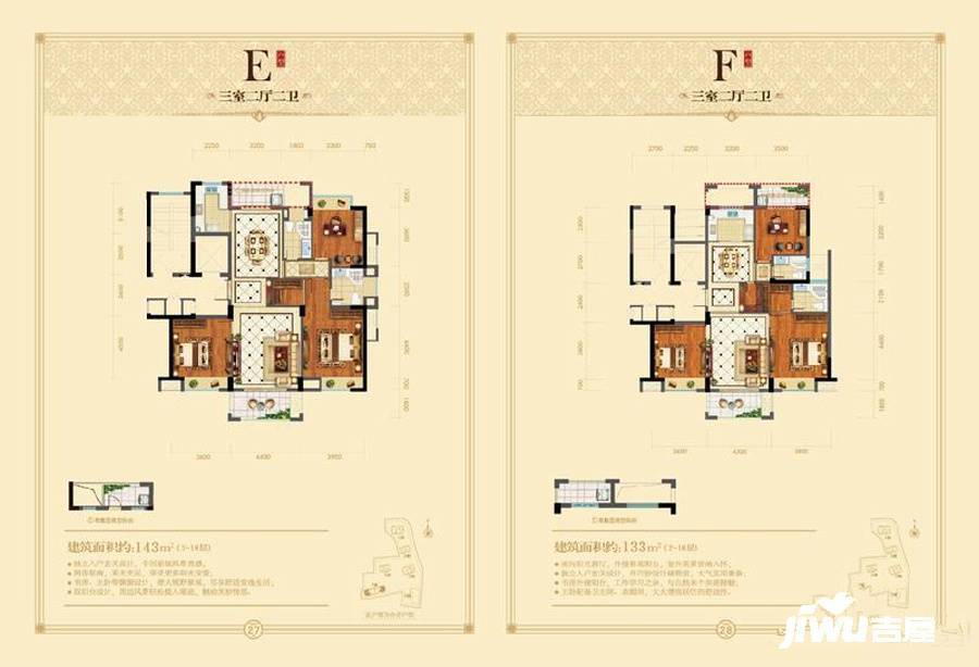 绿地财富中心3室2厅2卫133㎡户型图