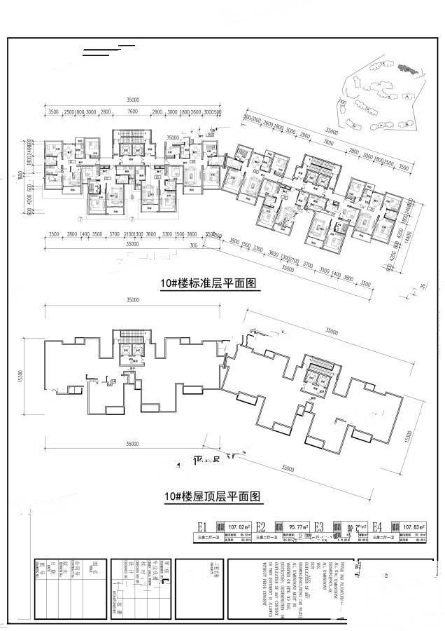 东部国际城规划图图片