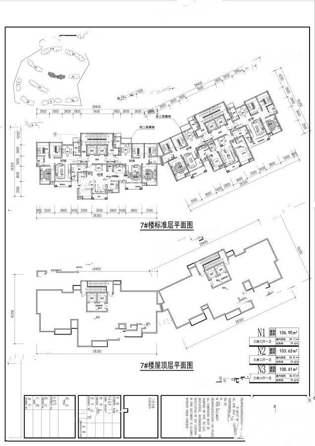 东部国际城规划图图片