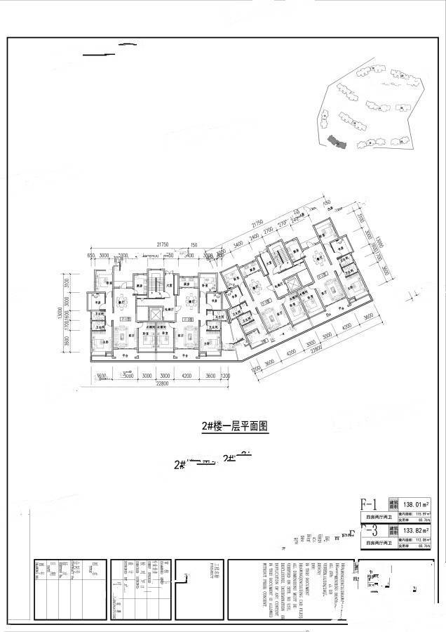 东部国际城规划图图片